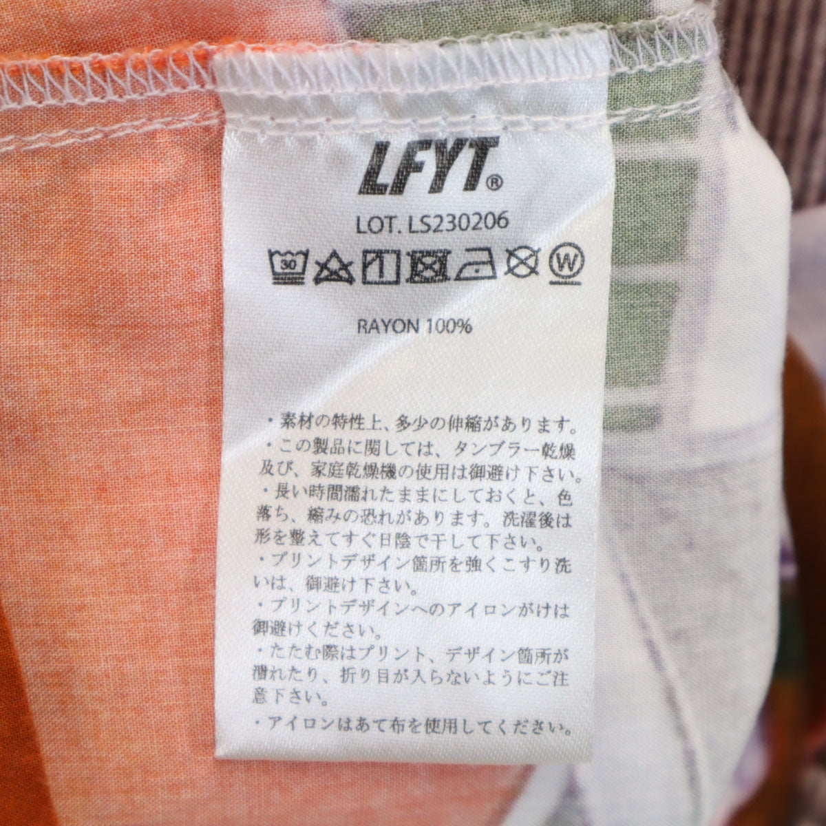 LFYT エルエフワイティー フォトグラフィック ツインタワー 半袖 オールドニューヨーク オープンカラーシャツ L パープル メンズ