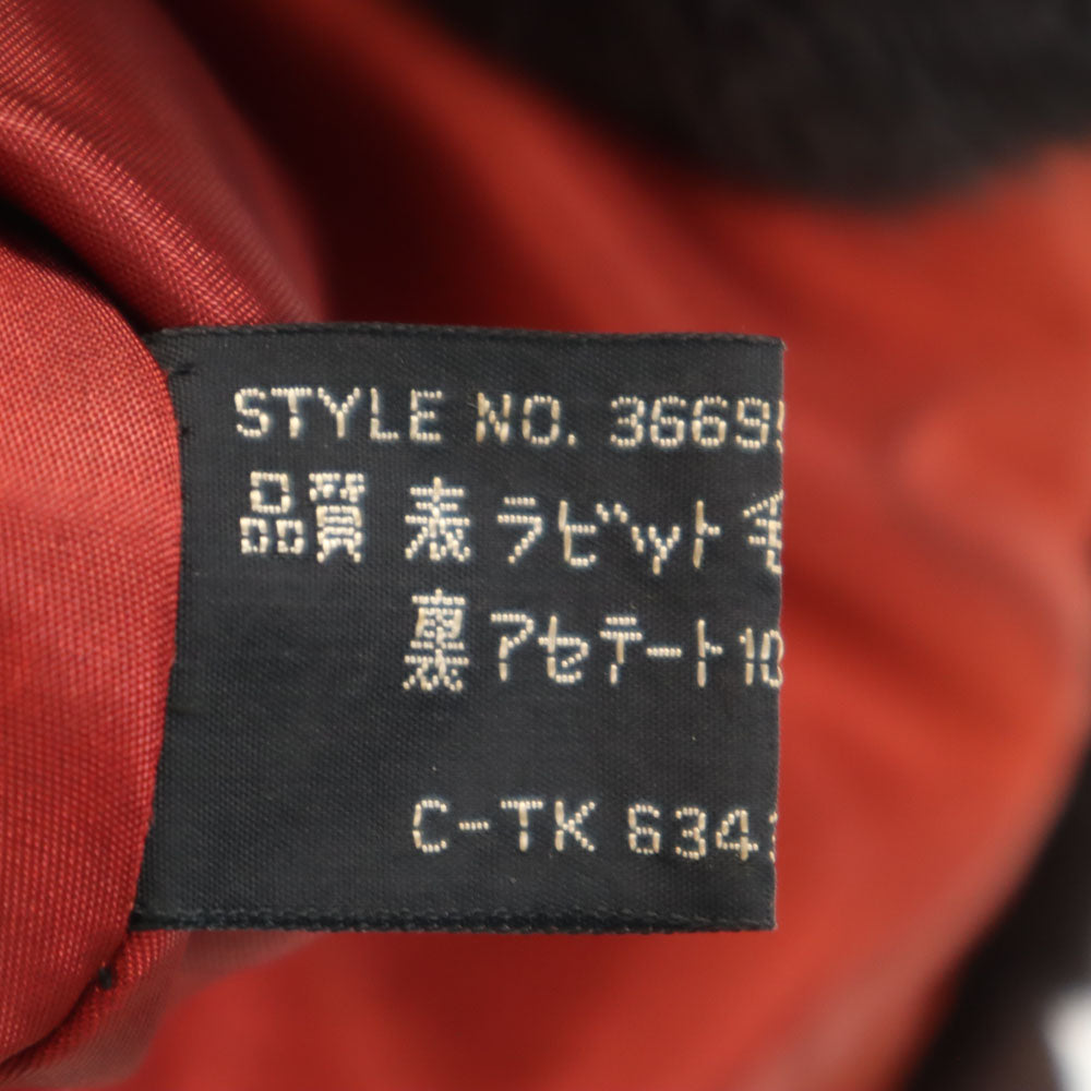 ラビットファー 毛皮コート L ブラウン レディース