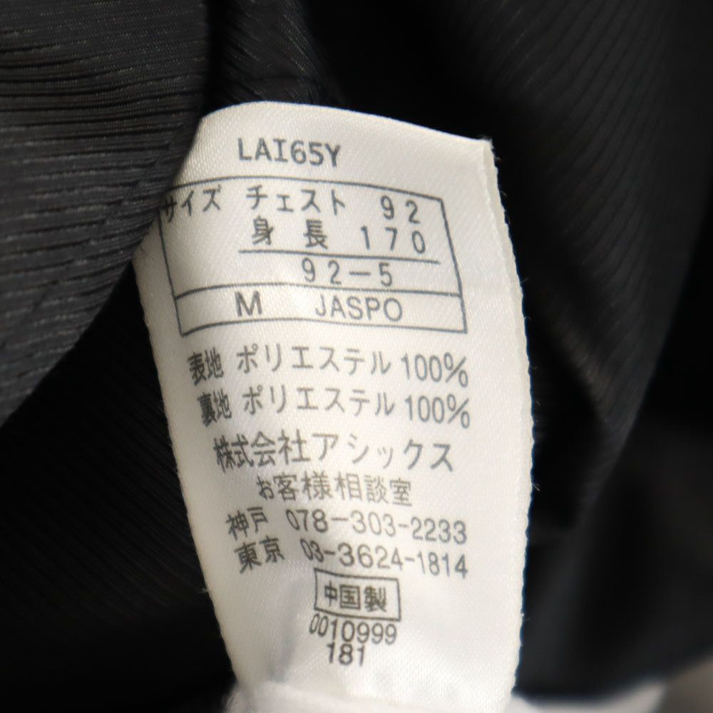 アシックス トレーニング トラックジャケット M ブラック asics 裏トリコット メンズ