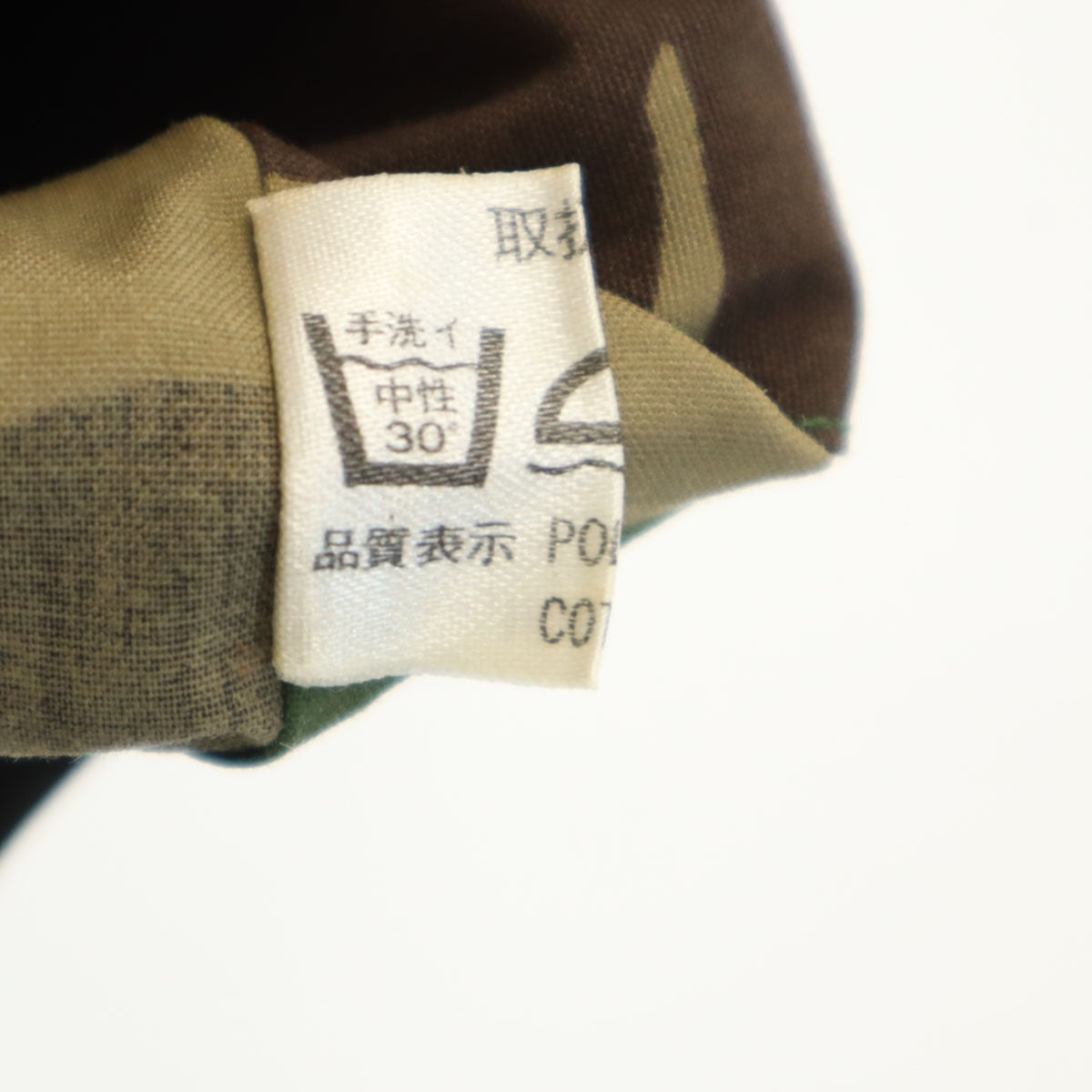 WINNING WAYS 80s オールド カモフラ ベスト M カーキ 多機能ポケット 迷彩柄 メンズ