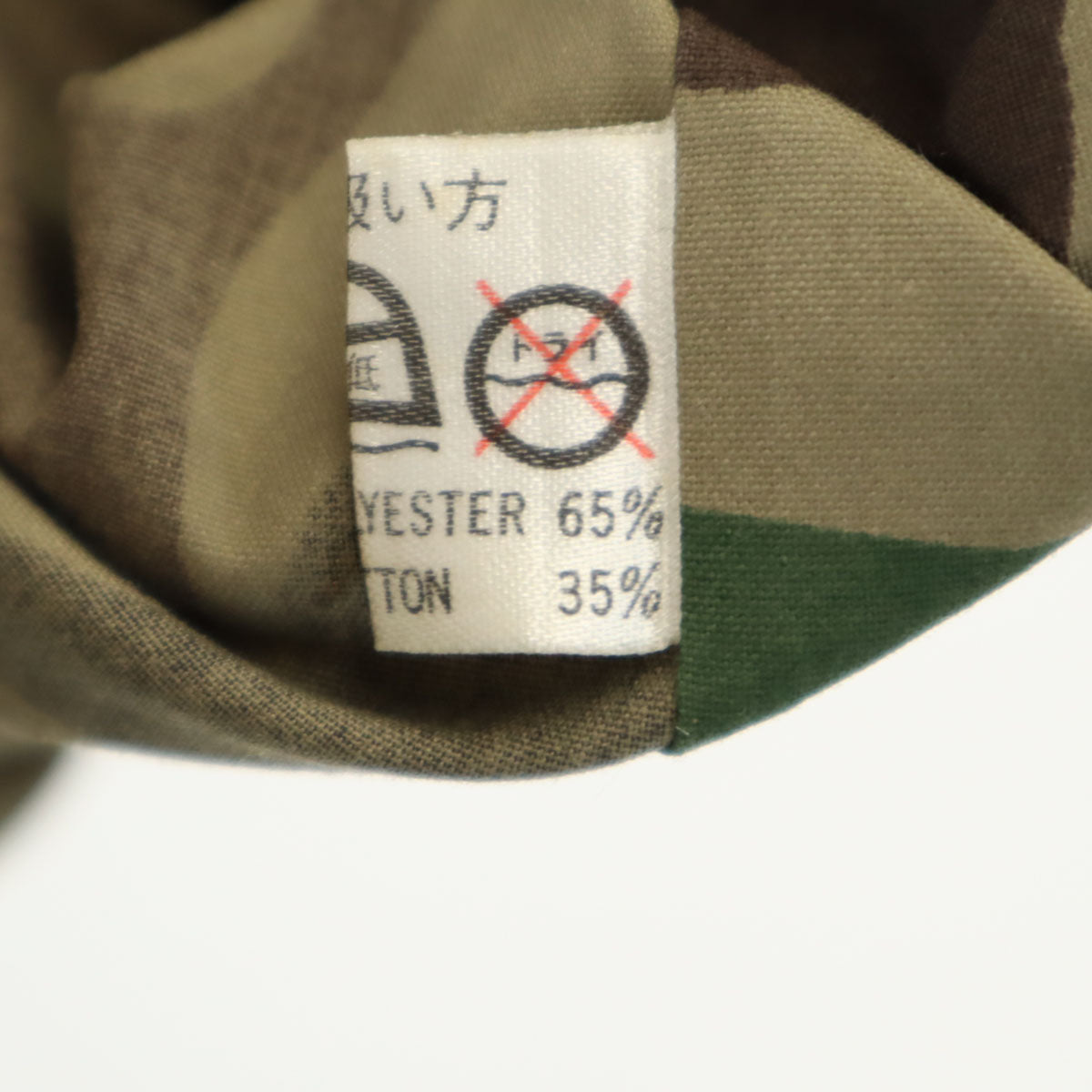 WINNING WAYS 80s オールド カモフラ ベスト M カーキ 多機能ポケット 迷彩柄 メンズ