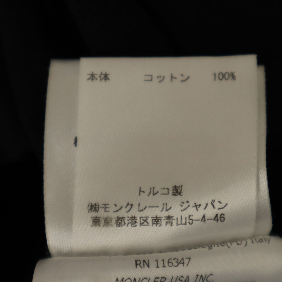 MONCLER モンクレール 半袖 ポロシャツ M ブラック MAGLIA POLO MANICA CORTA メンズ