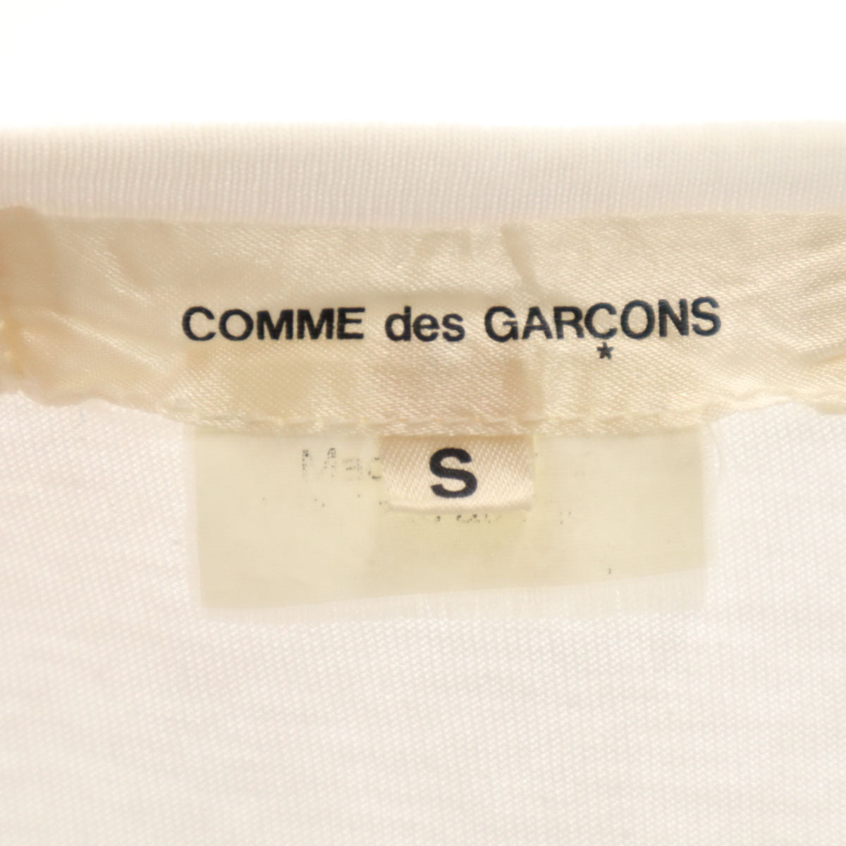 COMME des GARCONS コムデギャルソン 2015年製 日本製 半袖 Tシャツ S ホワイト メンズ