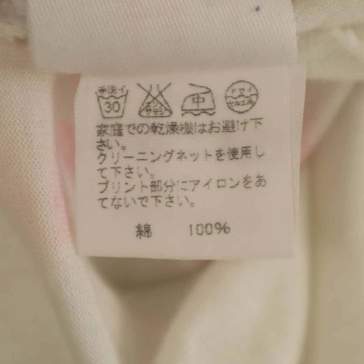 ISSEY MIYAKE イッセイミヤケ 日本製 半袖 Tシャツ 2 ホワイト レディース