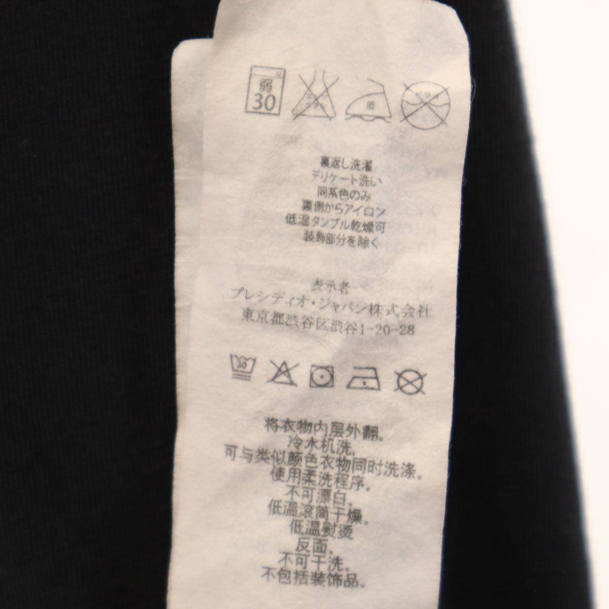 ARMANI EXCHANGE アルマーニエクスチェンジ 半袖 ハーフジップ ポロシャツ M ブラック メンズ