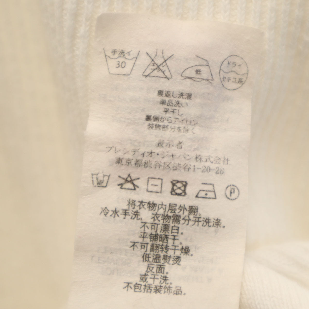 ARMANI EXCHANGE アルマーニエクスチェンジ 半袖 ポロシャツ M ホワイト メンズ