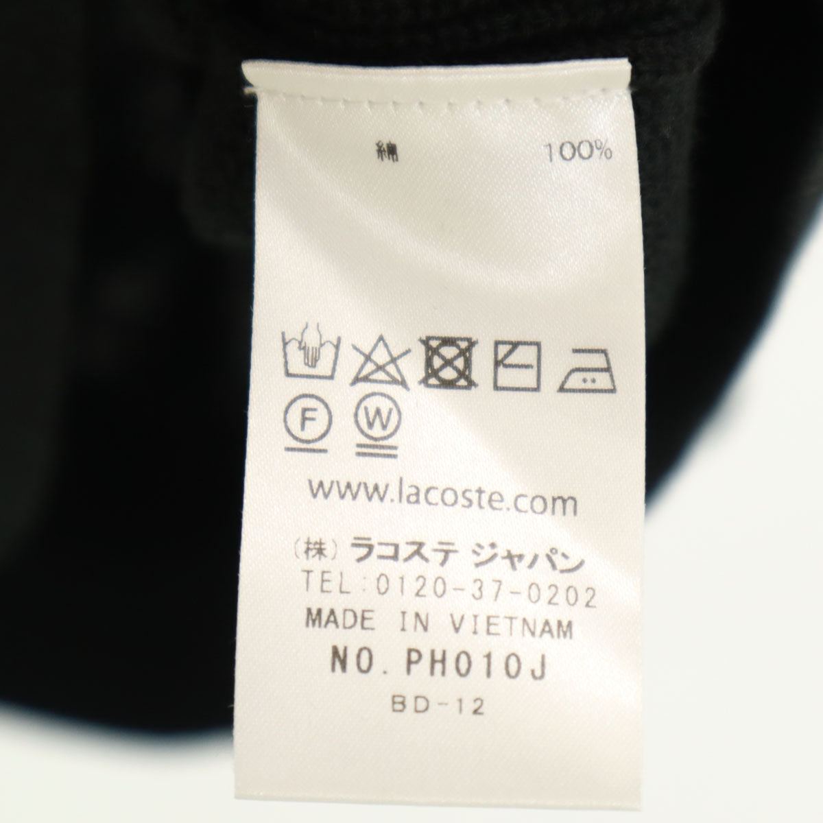 LACOSTE ラコステ CLASSIC FIT 半袖 コットンニット ポロシャツ 3 ブラック メンズ