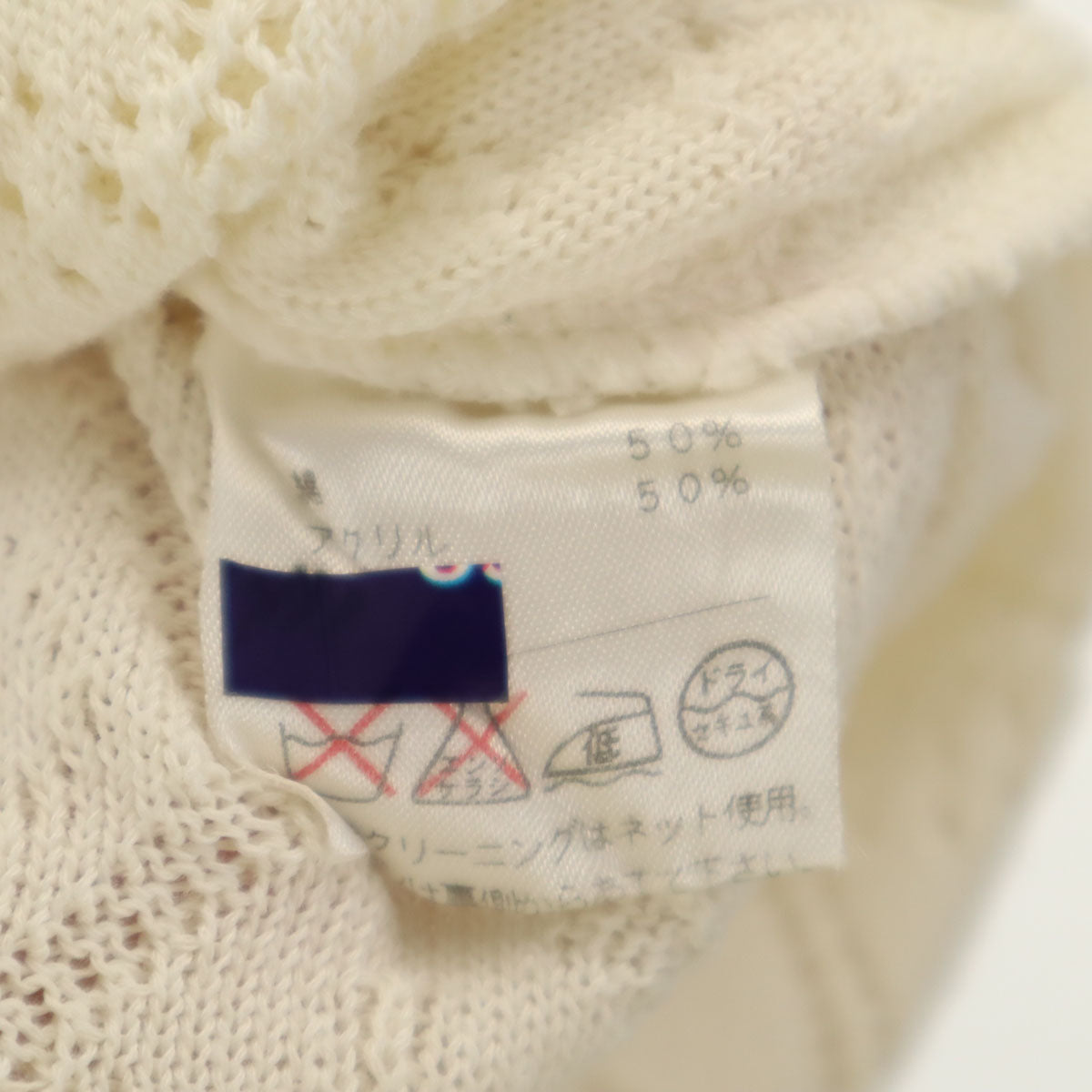 Leilian レリアン 半袖 スパンコール サマー セーター 13 白 ニット レディース