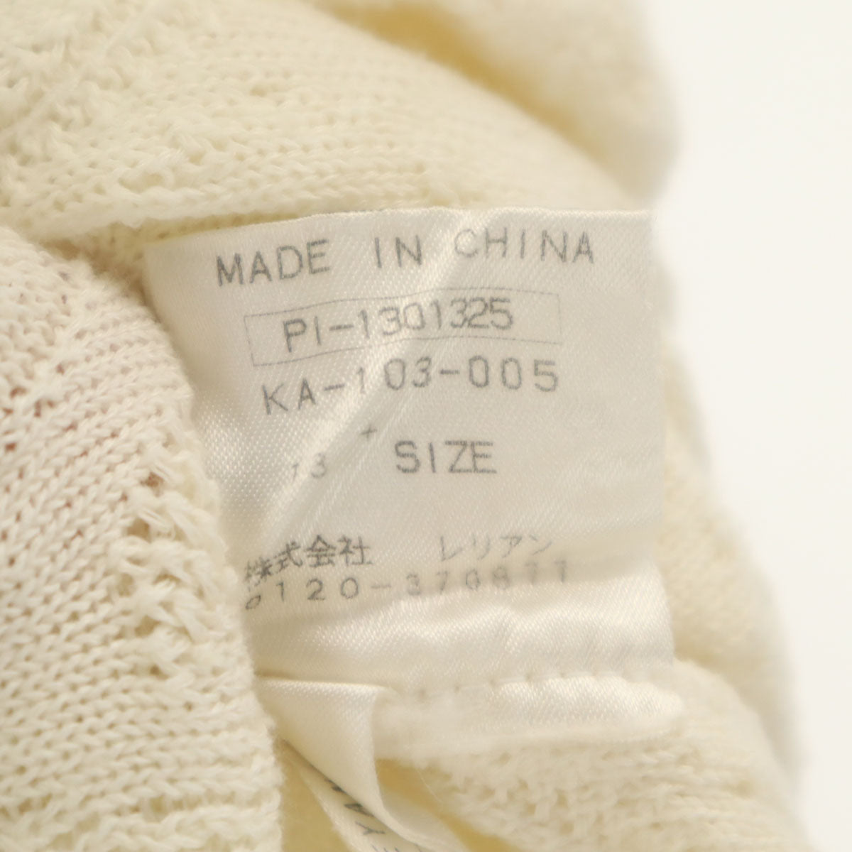 Leilian レリアン 半袖 スパンコール サマー セーター 13 白 ニット レディース