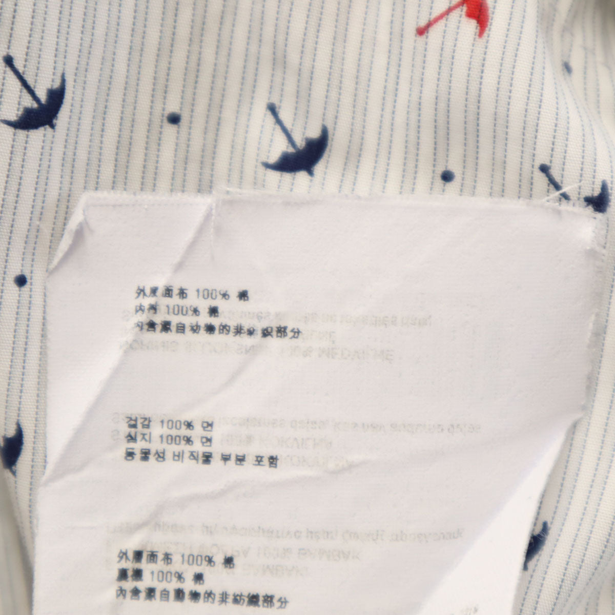 PRADA プラダ ストライプ アンブレラ柄 長袖 コットンシャツ 39 グレー メンズ