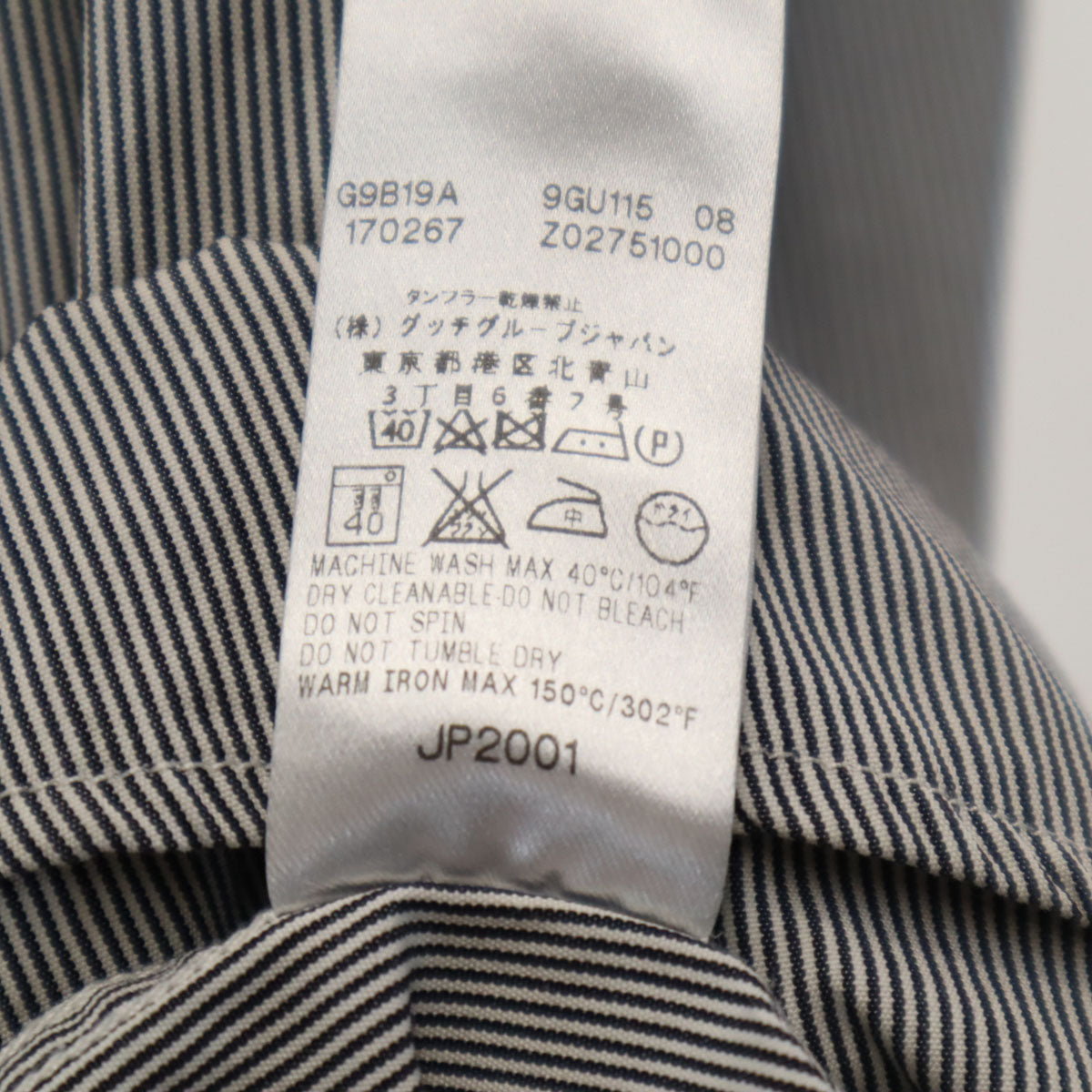 GUCCI グッチ イタリア製 ストライプ柄 長袖 コットンシャツ 40 グレー メンズ