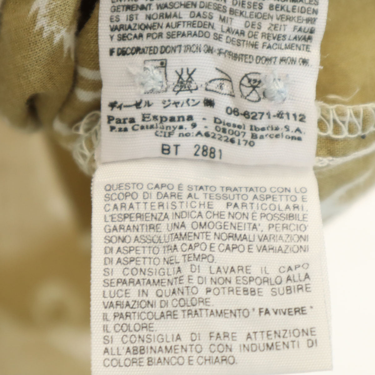 DIESEL ディーゼル バード柄 半袖 コットンシャツ M カーキベージュ メンズ