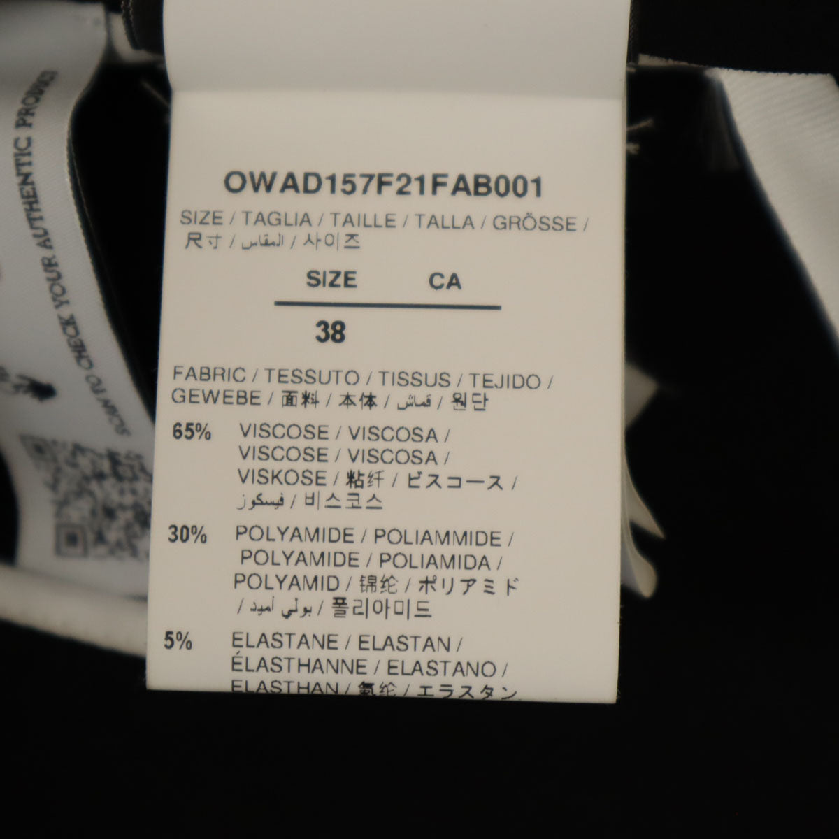 未使用 OFF-WHITE オフホワイト イタリア製 長袖 カットソー 38 ブラック JERSEY NAIL WRAP TOP トップス レディース