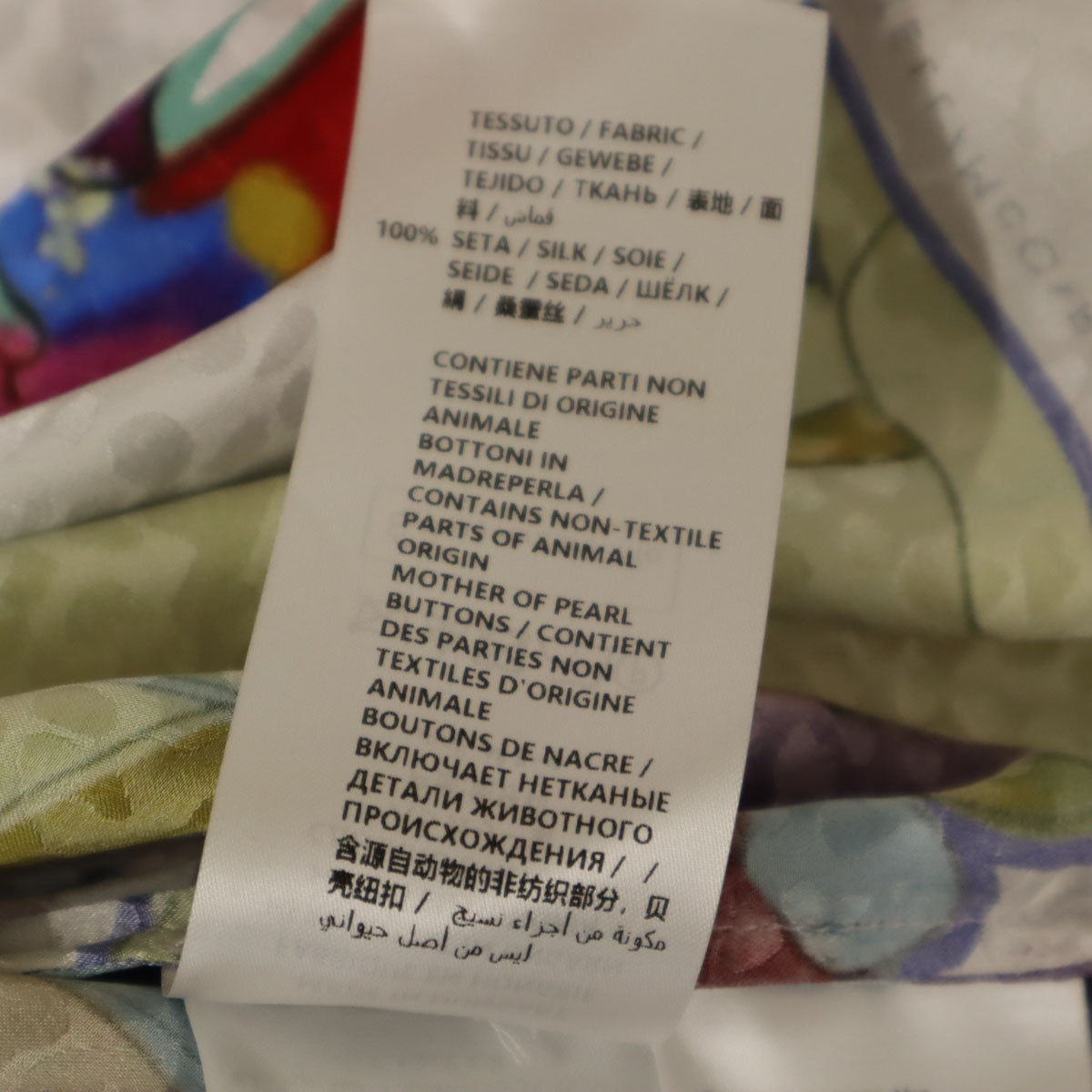 Stella McCartney ステラマッカートニー THE BEATLES ビートルズ コラボ シルク 映画 イエロー サブマリン 長袖 シャツ 34 ピンクホワイト系 レディース