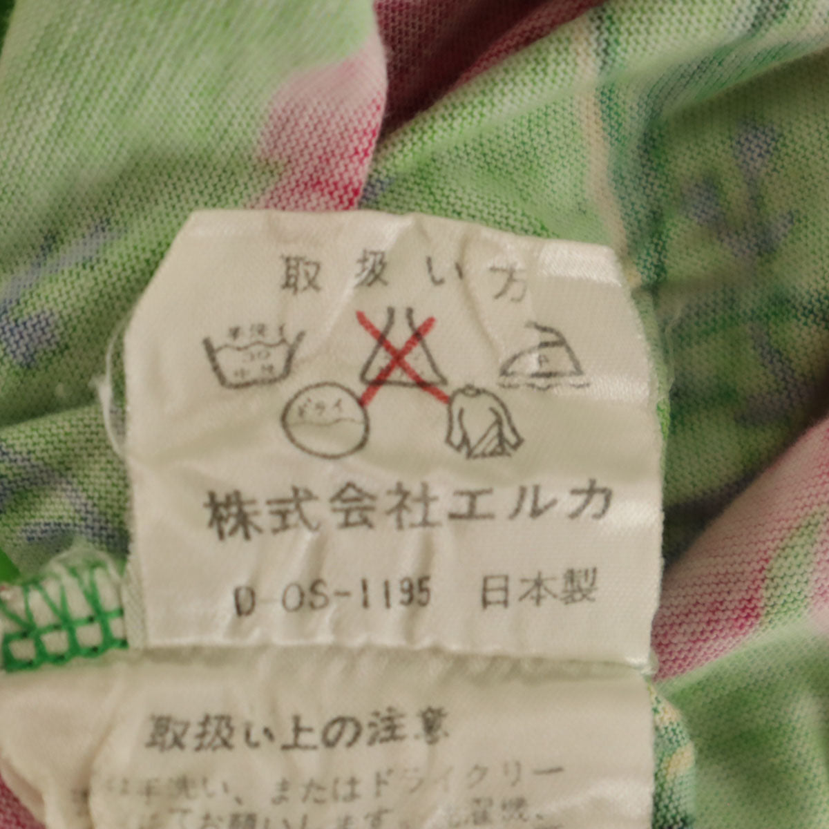 KENZO ケンゾー 90s 日本製 オールド 花柄 プリント 半袖 ボートネック Tシャツ M グリーン レディース