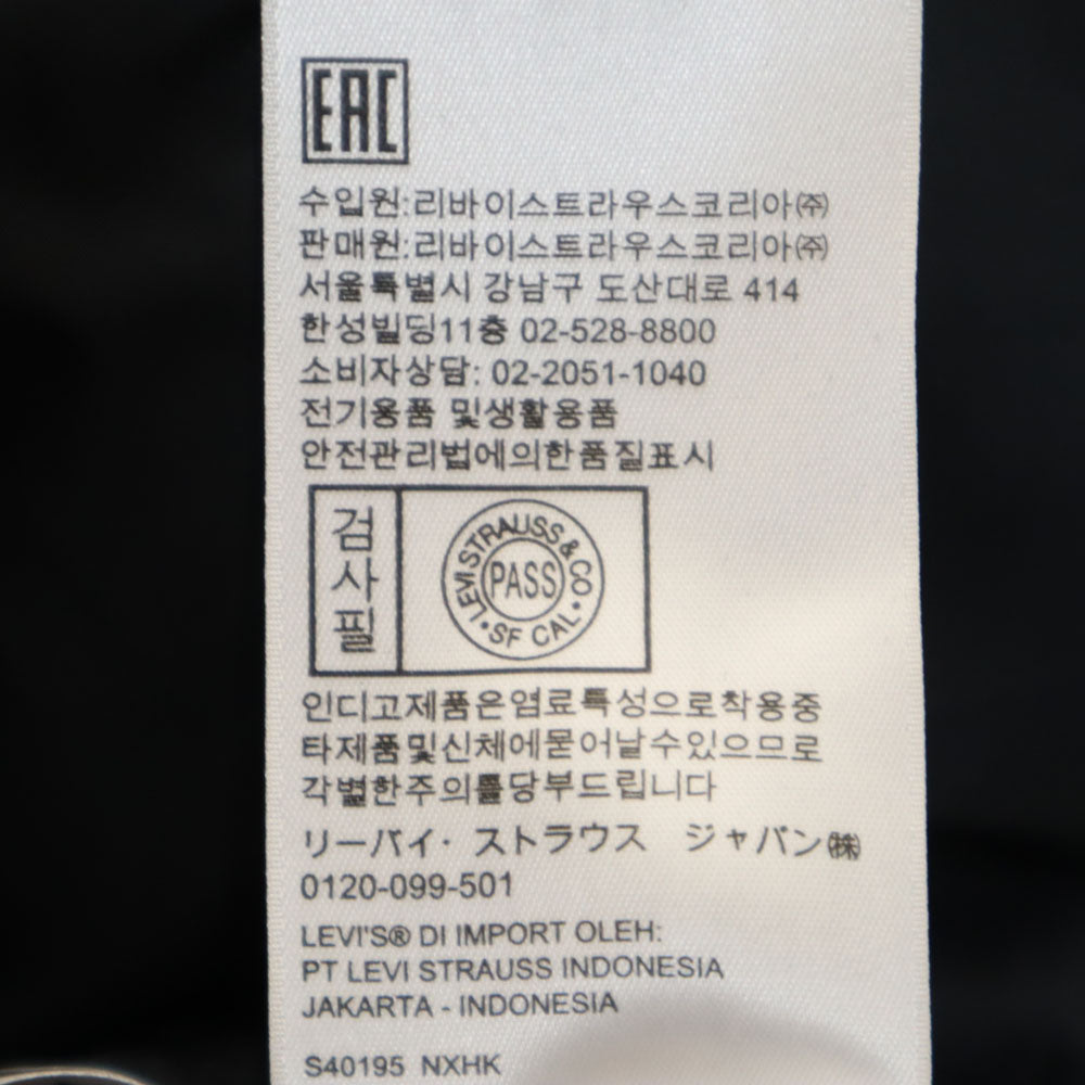 Levi's リーバイス カモフラ柄 ダウンジャケット M カーキ 迷彩 メンズ