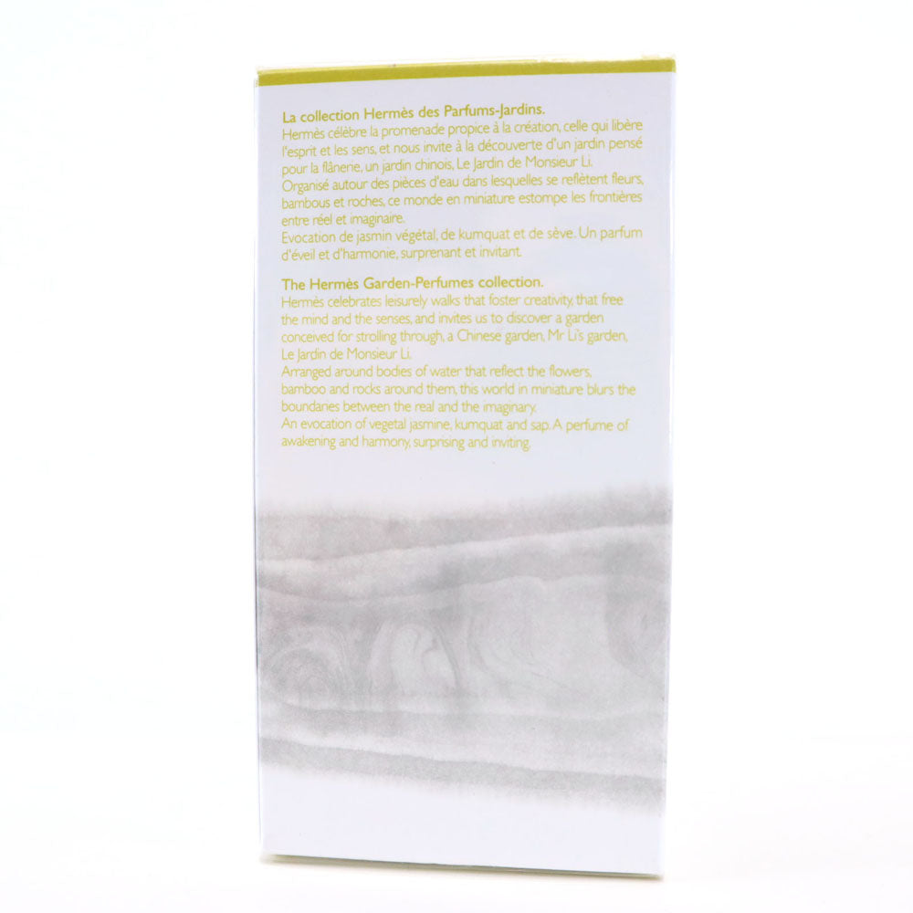 エルメス 李氏の庭 オードトワレ 香水 HERMES LE JARDIN DE MONSIEUR フレグランス フランス製 レディース
