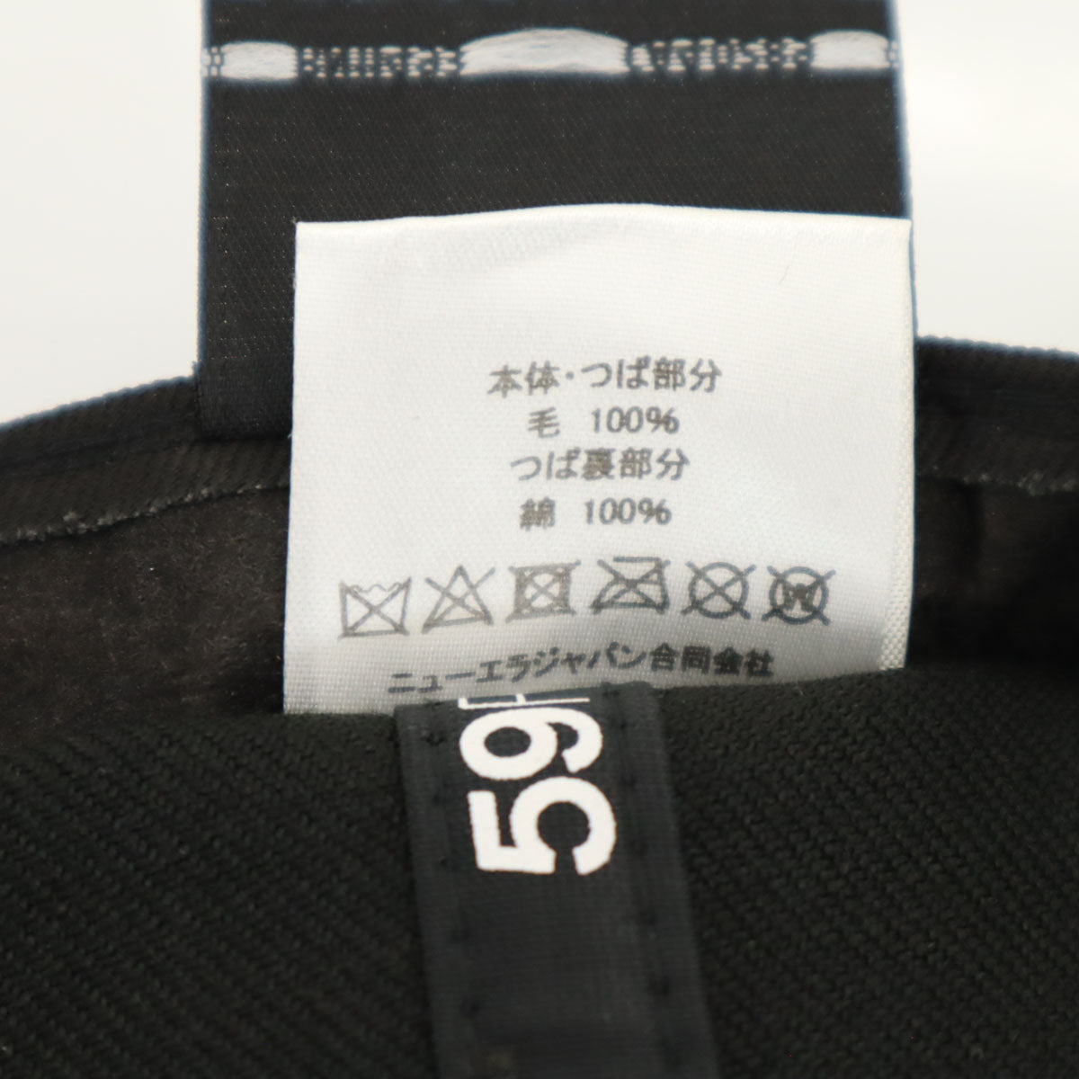 未使用 NEW ERA ニューエラ SCRIPT キャップ 59 ブラック FIFTY 帽子 メンズ