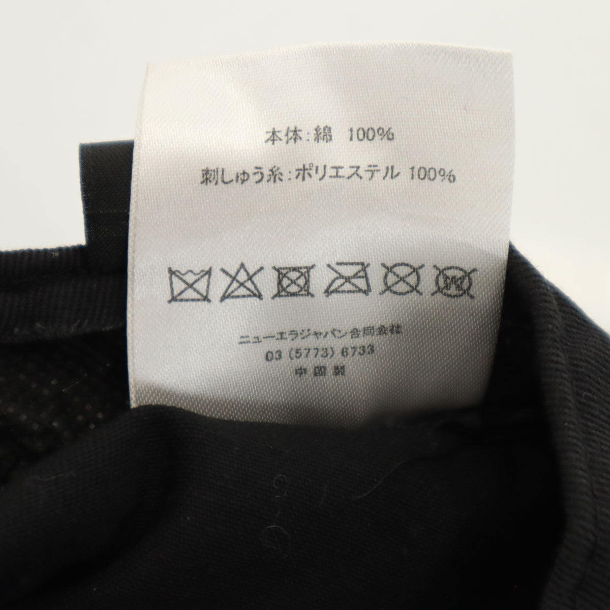 NEW ERA ニューエラ ロゴ刺繍 バケット ハット S-M ブラック 帽子 メンズ