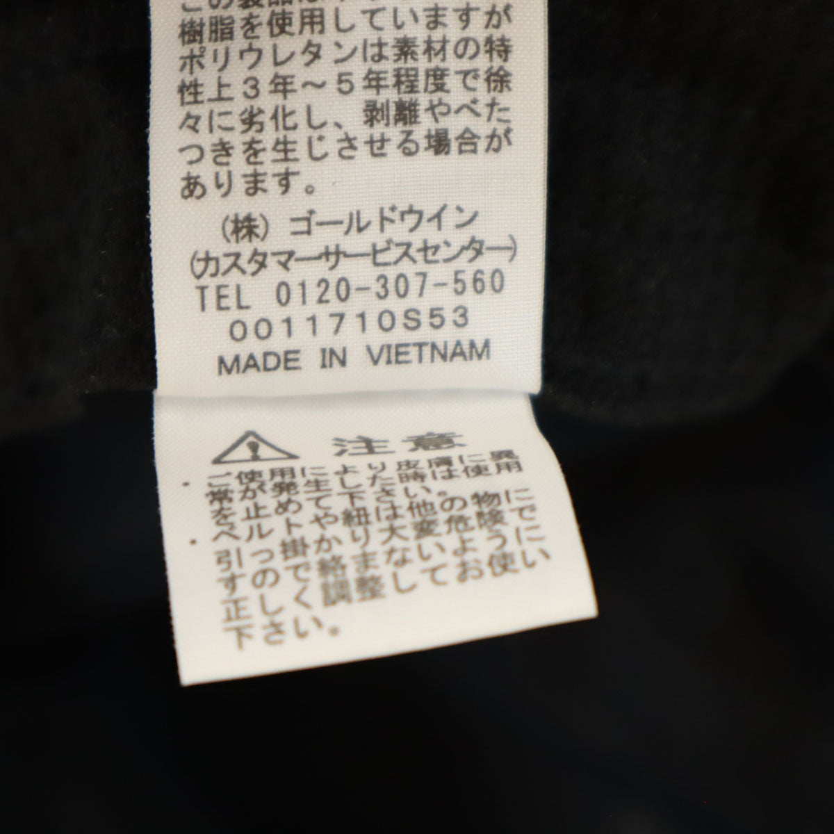 THE NORTH FACE ノースフェイス ウォータープルーフ ホライズン ハット M ネイビー アウトドア NN01909 ユニセックス メンズ