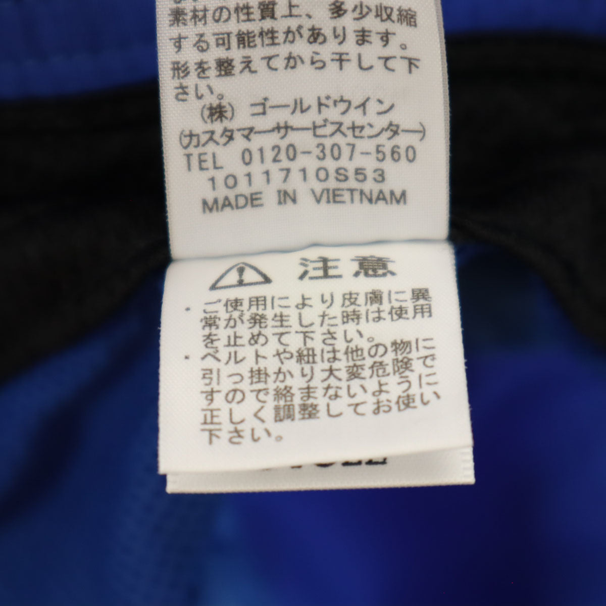 THE NORTH FACE ノースフェイス キャンプサイド ハット M ブルー アウトドア NN41906 ユニセックス メンズ