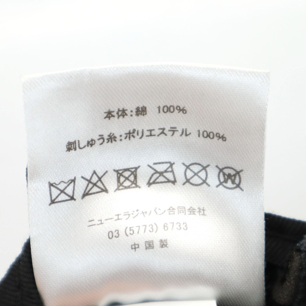 NEW ERA ニューエラ ロゴ キャップ ブラック スナップバック メンズ