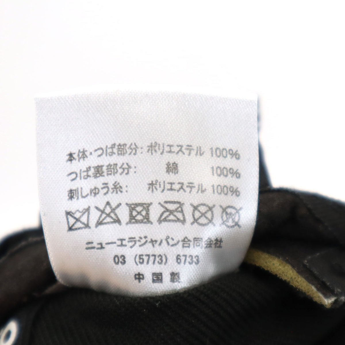 NEW ERA ニューエラ 9FIFTY キャップ ブラック メンズ