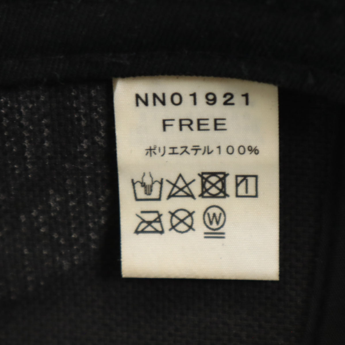 THE NORTH FACE ノースフェイス メッシュ キャップ FREE ブラック アウトドア NN01921 帽子 スナップバック メンズ
