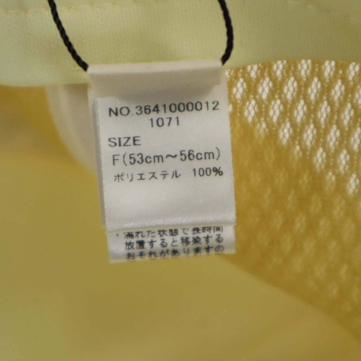 未使用 Ron Herman ロンハーマン 日本製 メッシュ キャップ F クリーム 帽子 キッズ