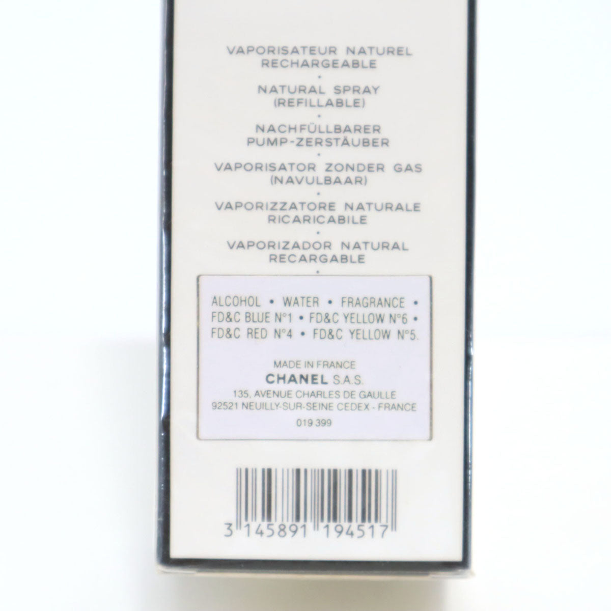 CHANEL シャネル 未開封 50ml フランス製 N°19 オードトワレ 香水 フレグランス レディース