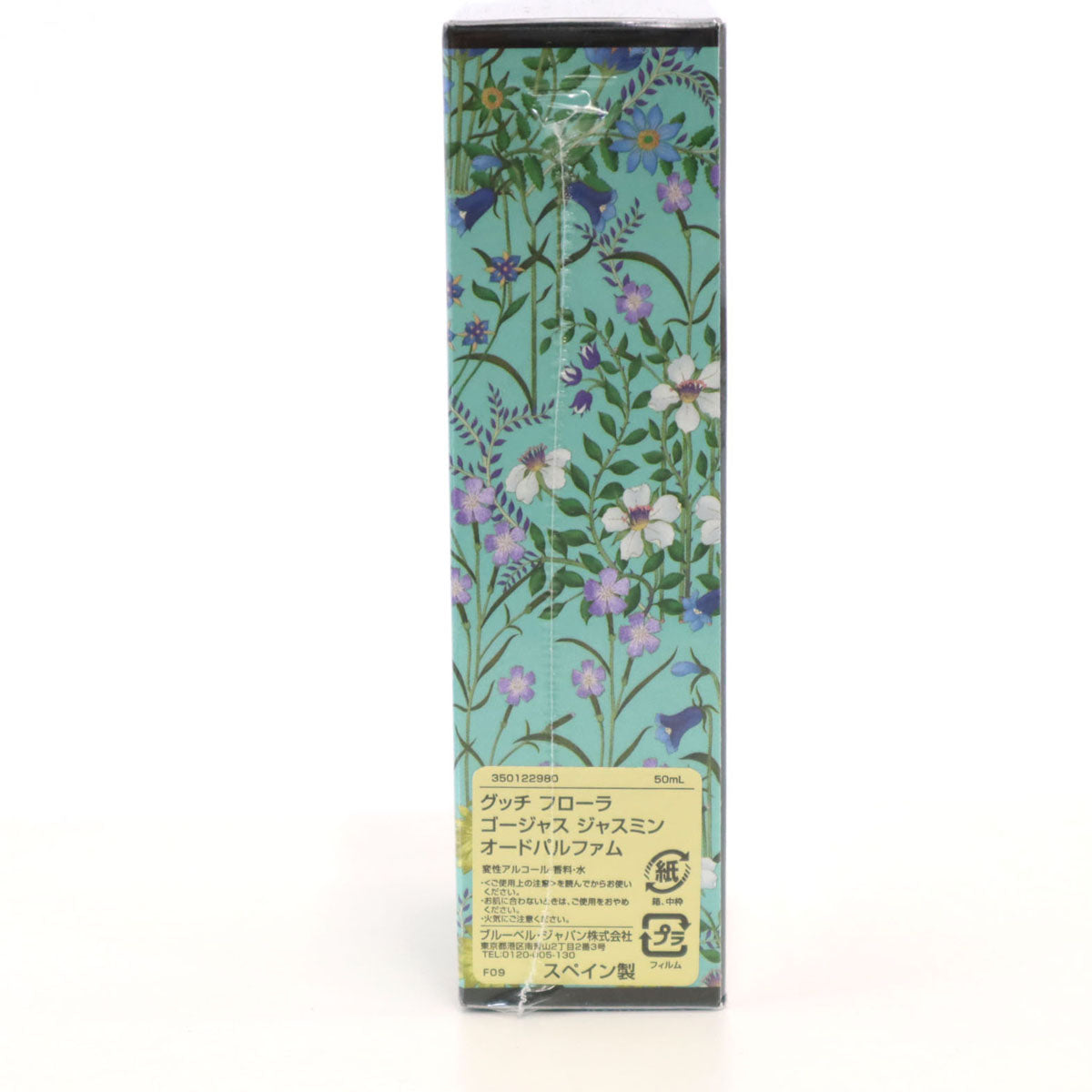 GUCCI グッチ 未開封 50ml スペイン製 フローラ ゴージャス ジャスミン オードパルファム 香水 フレグランス レディース