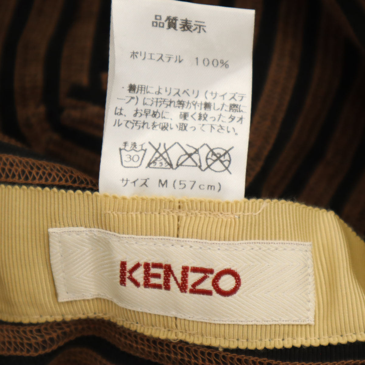 KENZO ケンゾー 日本製 ボーダー バケット ハット M(57cm) ブラック系 帽子 メンズ