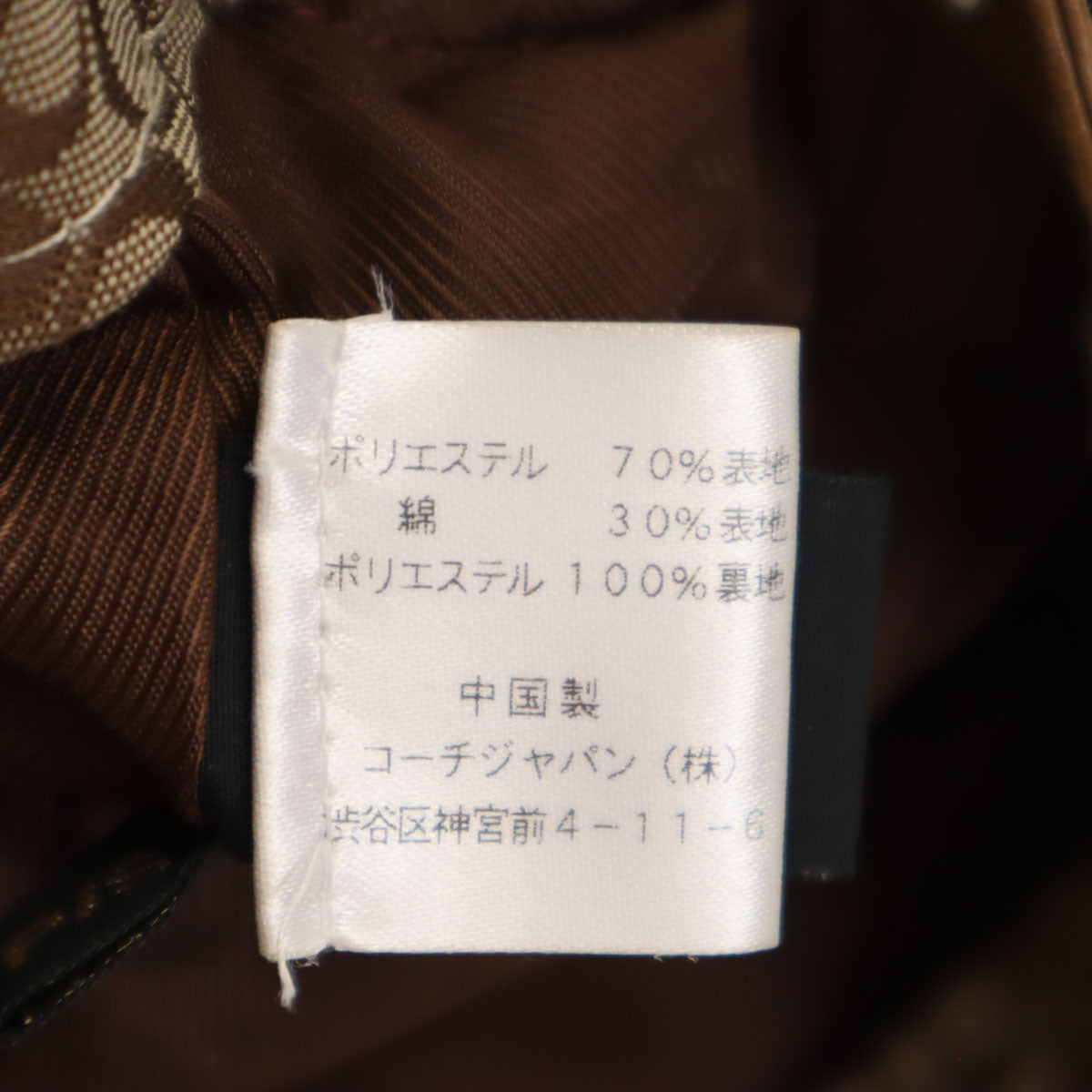 COACH コーチ 総ロゴ キャップ P/S ベージュ メンズ