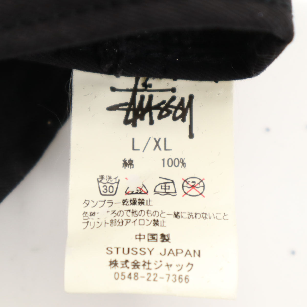 STUSSY ステューシー 総プリント バケット ハット L ブラック レディース