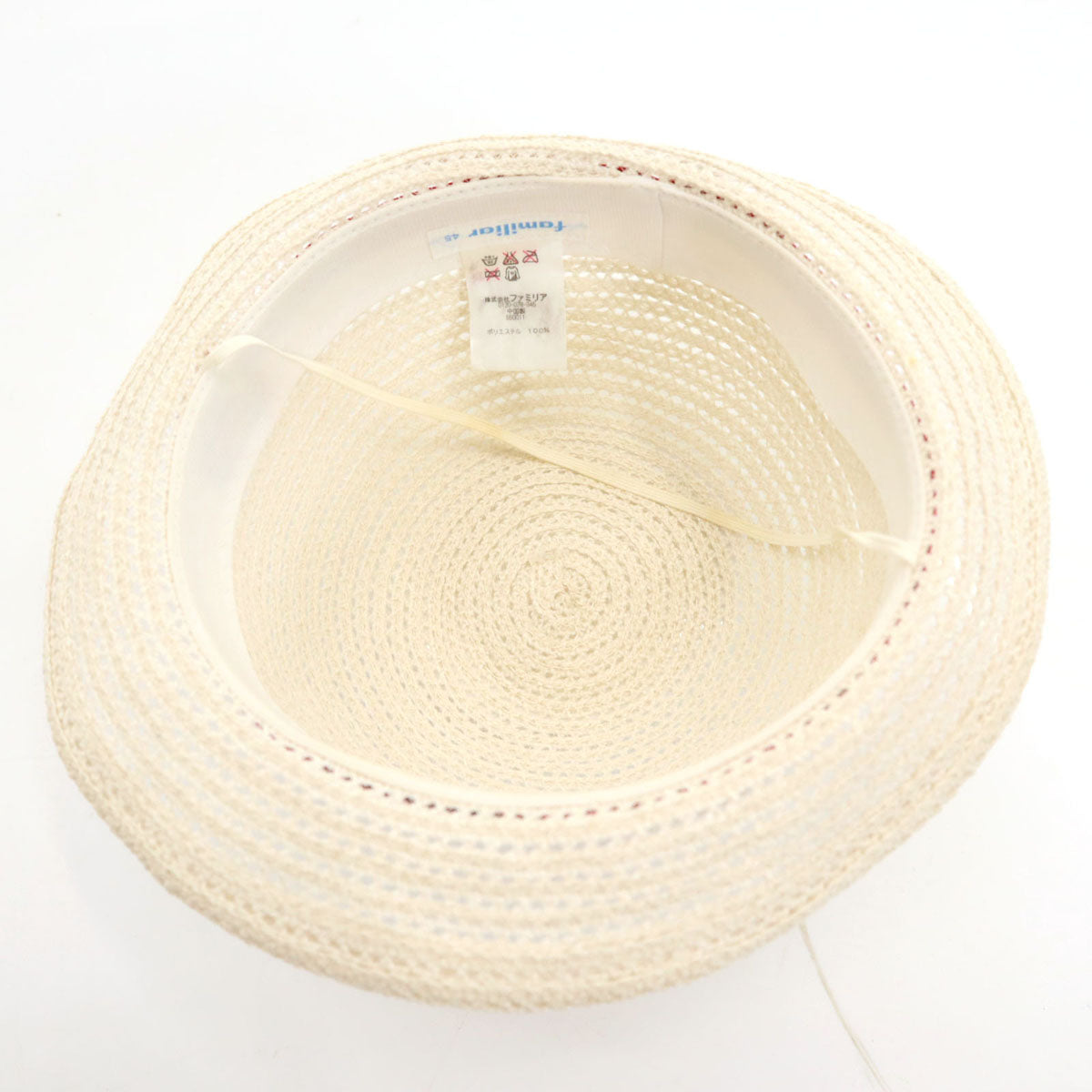 Familiar ファミリア アイボリー キッズ