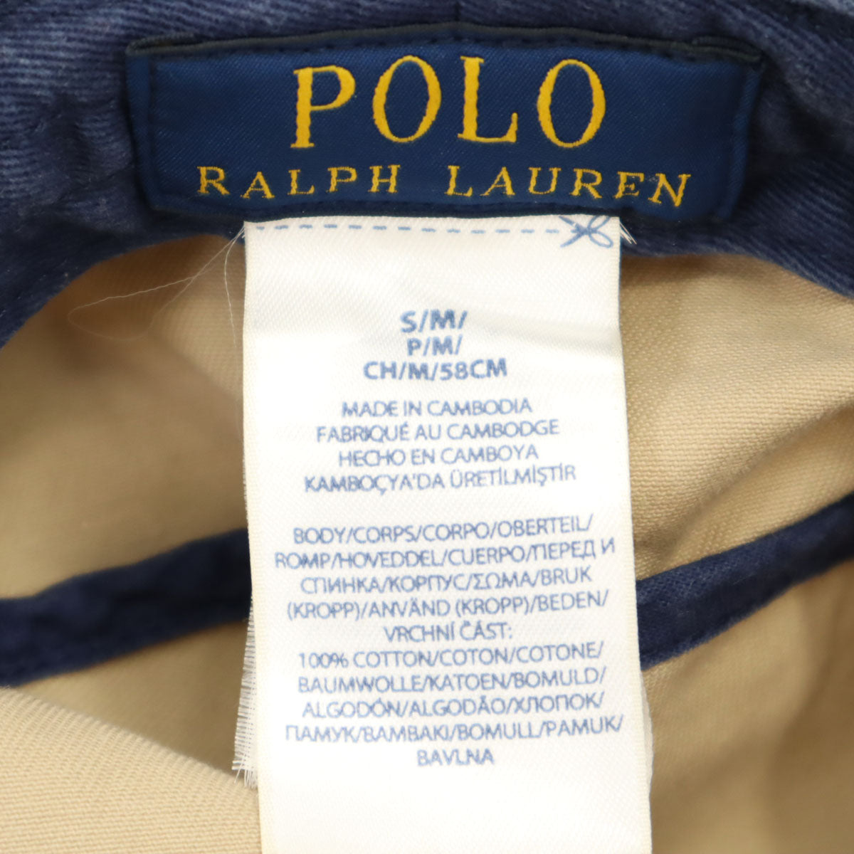 POLO RALPH LAUREN ポロラルフローレン ポロベア刺繍 バケット ハット S-M ベージュ 帽子 メンズ