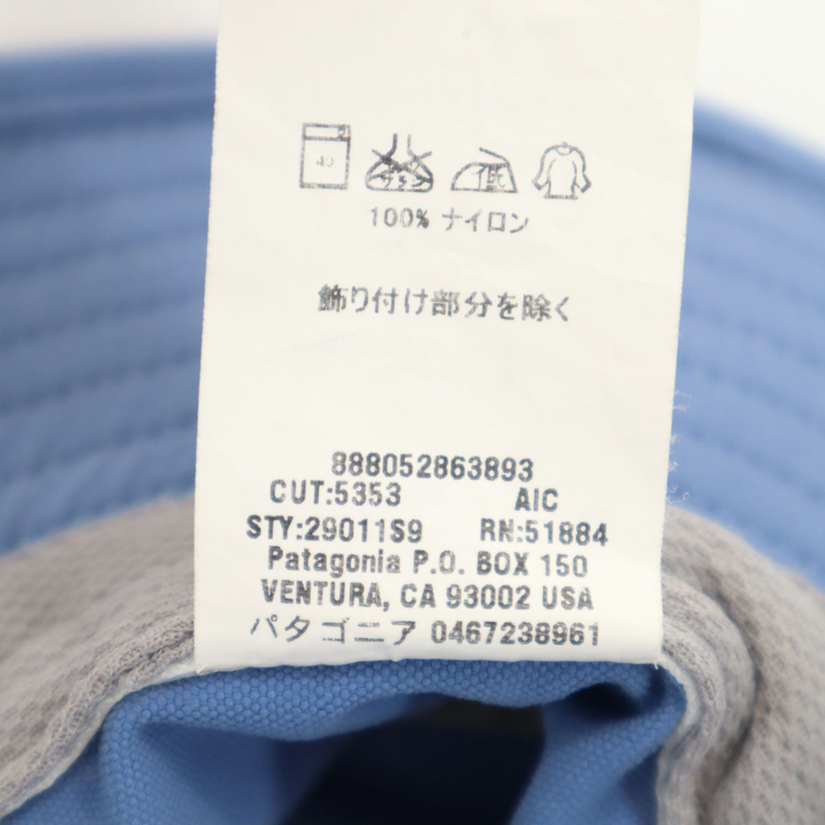 patagonia パタゴニア バケット ハット M ブルー系 アウトドア 29011S9 ユニセックス メンズ