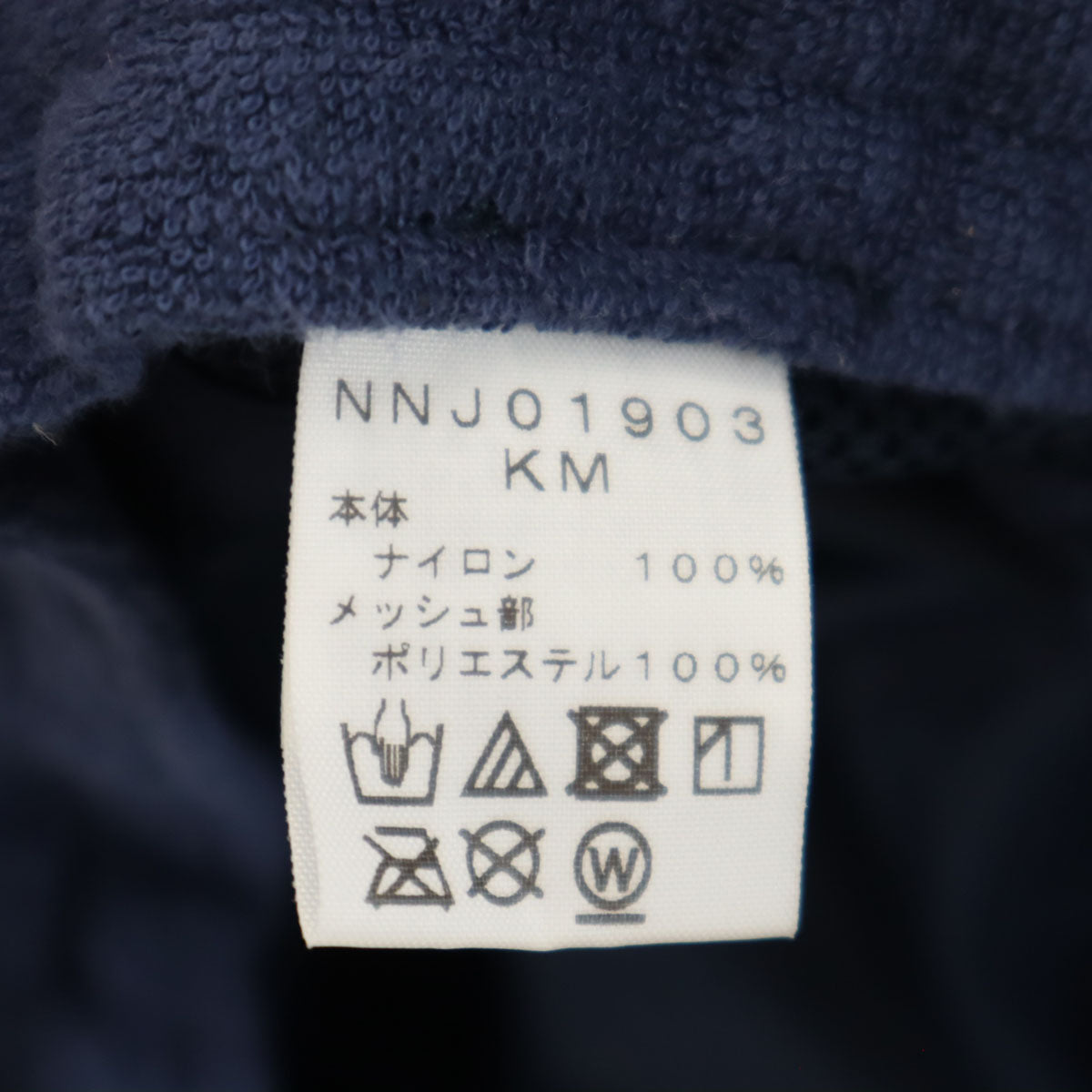 THE NORTH FACE ノースフェイス ホライズン ハット KM ネイビー アウトドア NNJ01903 帽子 キッズ