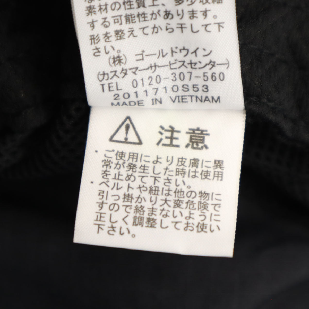 THE NORTH FACE ノースフェイス キャンプサイド ハット L 黒 NN41906 アウトドア メンズ