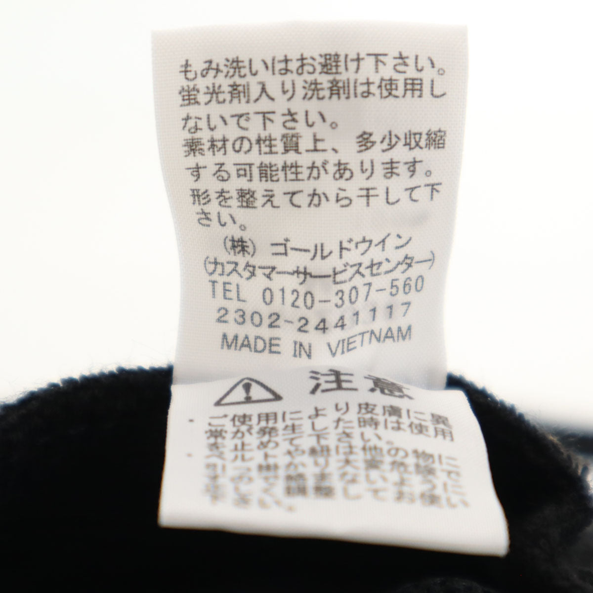 THE NORTH FACE ノースフェイス ハット M ブラック アウトドア NN02336 メンズ