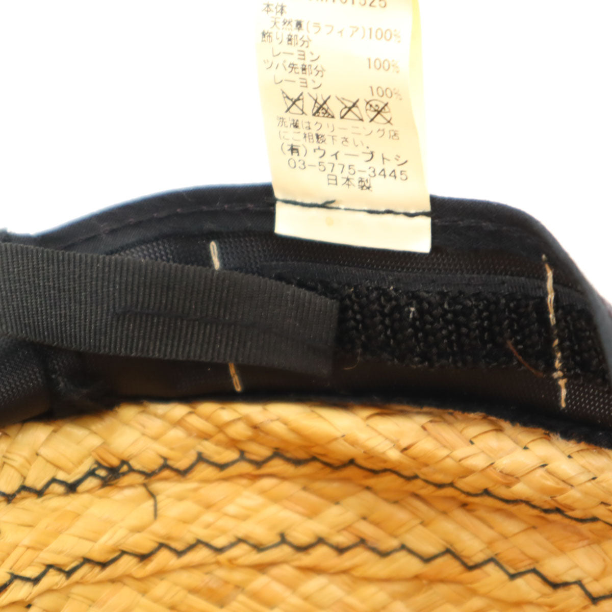 CA4LA カシラ 日本製 ストロー ハット ベージュ系 麦わら帽子 レディース