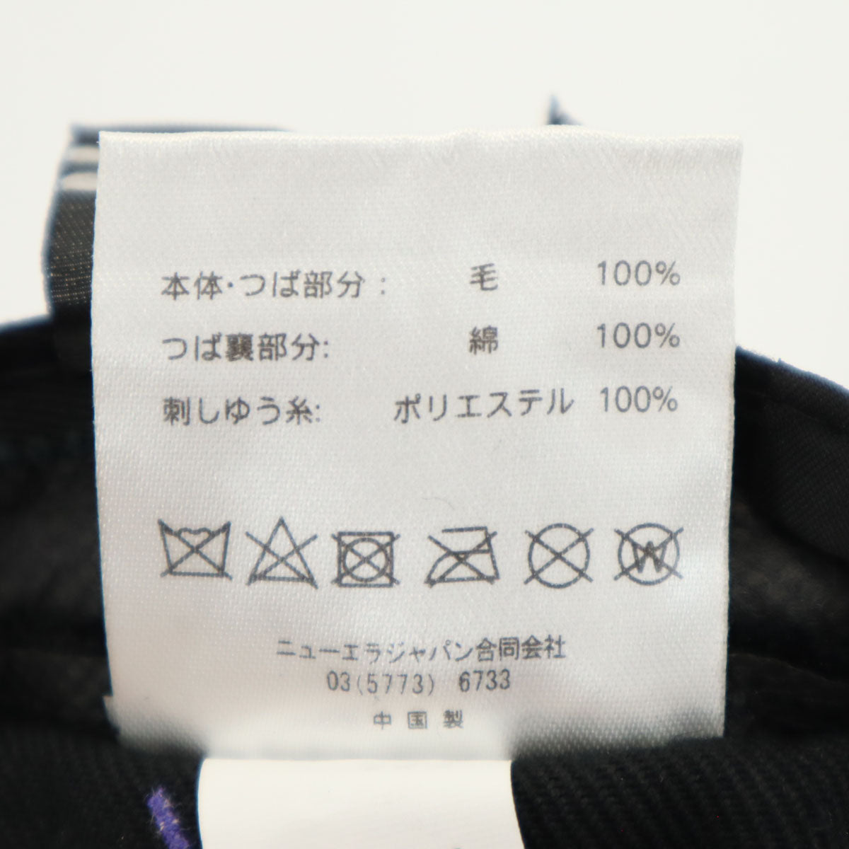 NEW ERA ニューエラ NEEDLES ニードルズ コラボ 59FIFTY キャップ 7 3/8 ブラック 帽子 メンズ