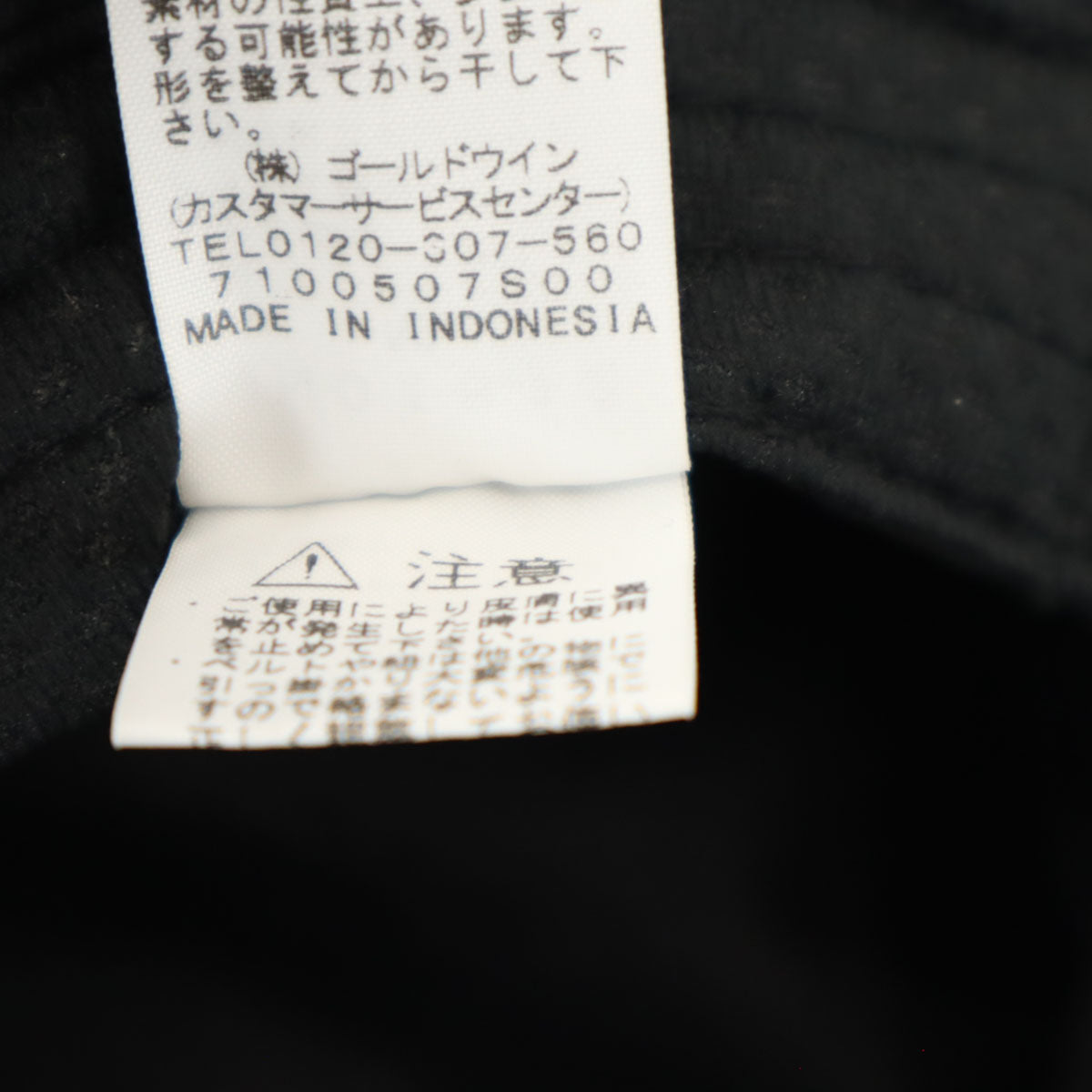 THE NORTH FACE ノースフェイス サンシールド ハット M ブラック 帽子 NN01812 アウトドア ユニセックス メンズ