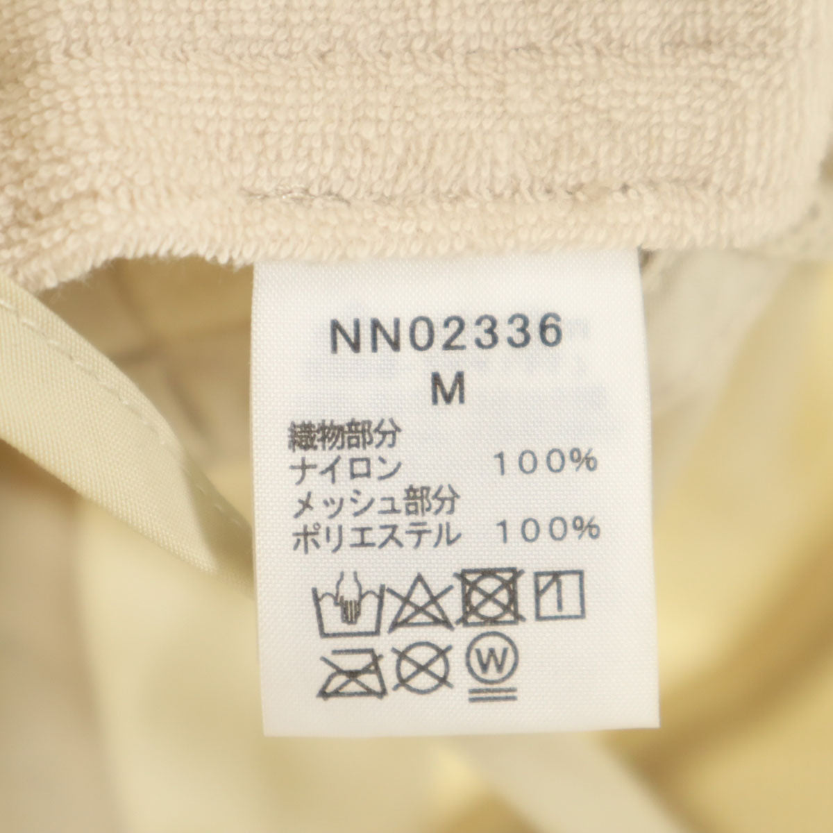 THE NORTH FACE ノースフェイス ホライズン ハット M ベージュ系 アウトドア NN02336 メンズ