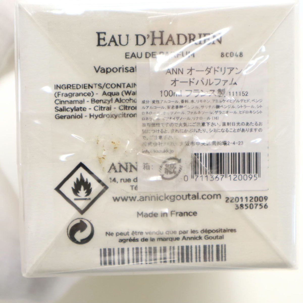 未使用 GOUTAL グタール フランス製 オーダドリアン オードパルファム 香水 フレグランス レディース