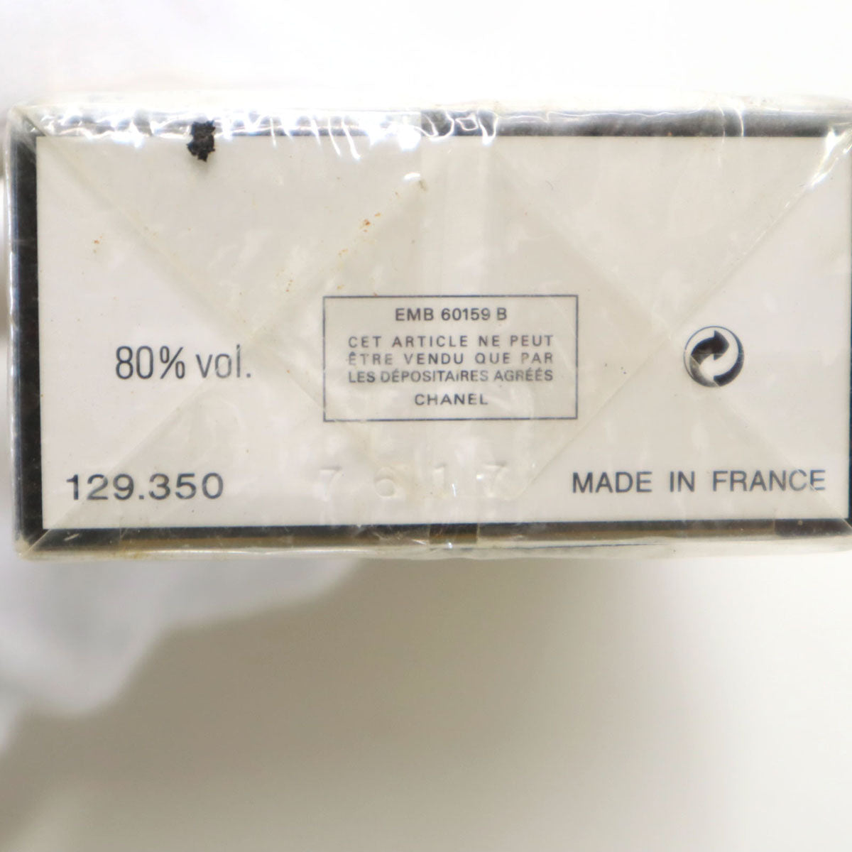 未使用 CHANEL シャネル フランス製 N19 オードパルファム 香水 フレグランス レディース