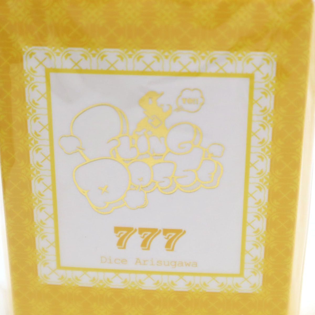 HYPNOSISMIC ヒプノシスマイク 日本製 有栖川 帝統 オードトワレ 香水 フレグランス メンズ