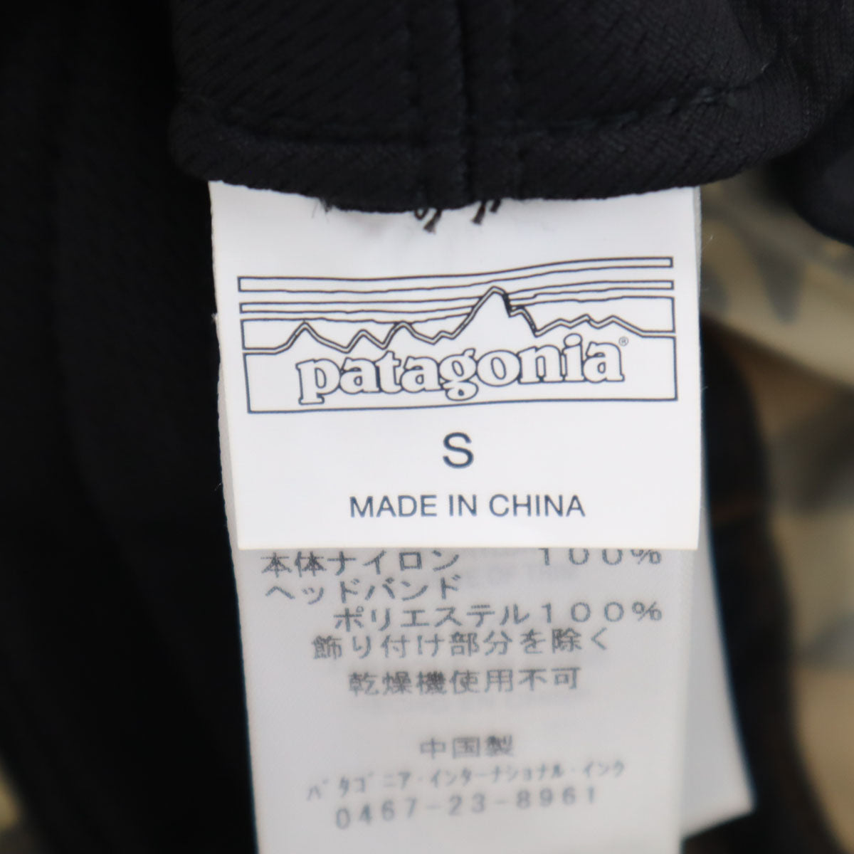 patagonia パタゴニア カモフラ柄 ボーイズ トリム ブリム ハット S ベージュ 帽子 迷彩 アウトドア 65931SP18 キッズ