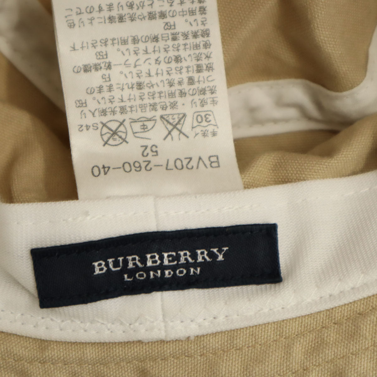 BURBERRY バーバリー 日本製 バケット ハット 52 ベージュ 帽子 三陽商会 キッズ