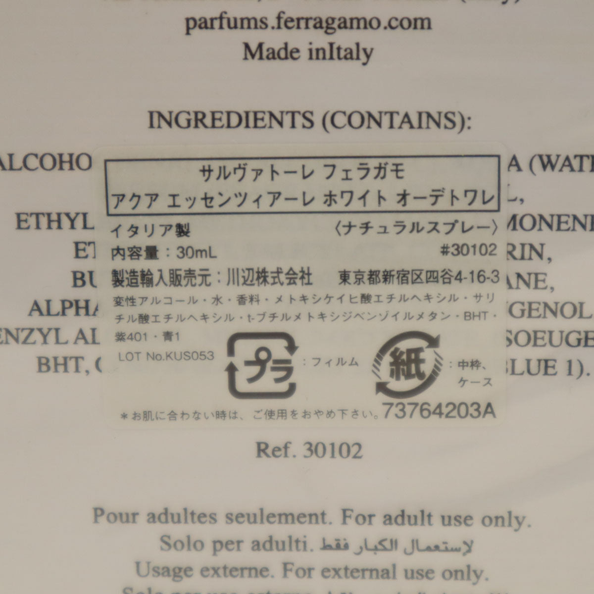 Salvatore Ferragamo サルヴァトーレフェラガモ イタリア製 アクアエッセンツィアーレホワイト オードトワレ 香水 フレグランス メンズ